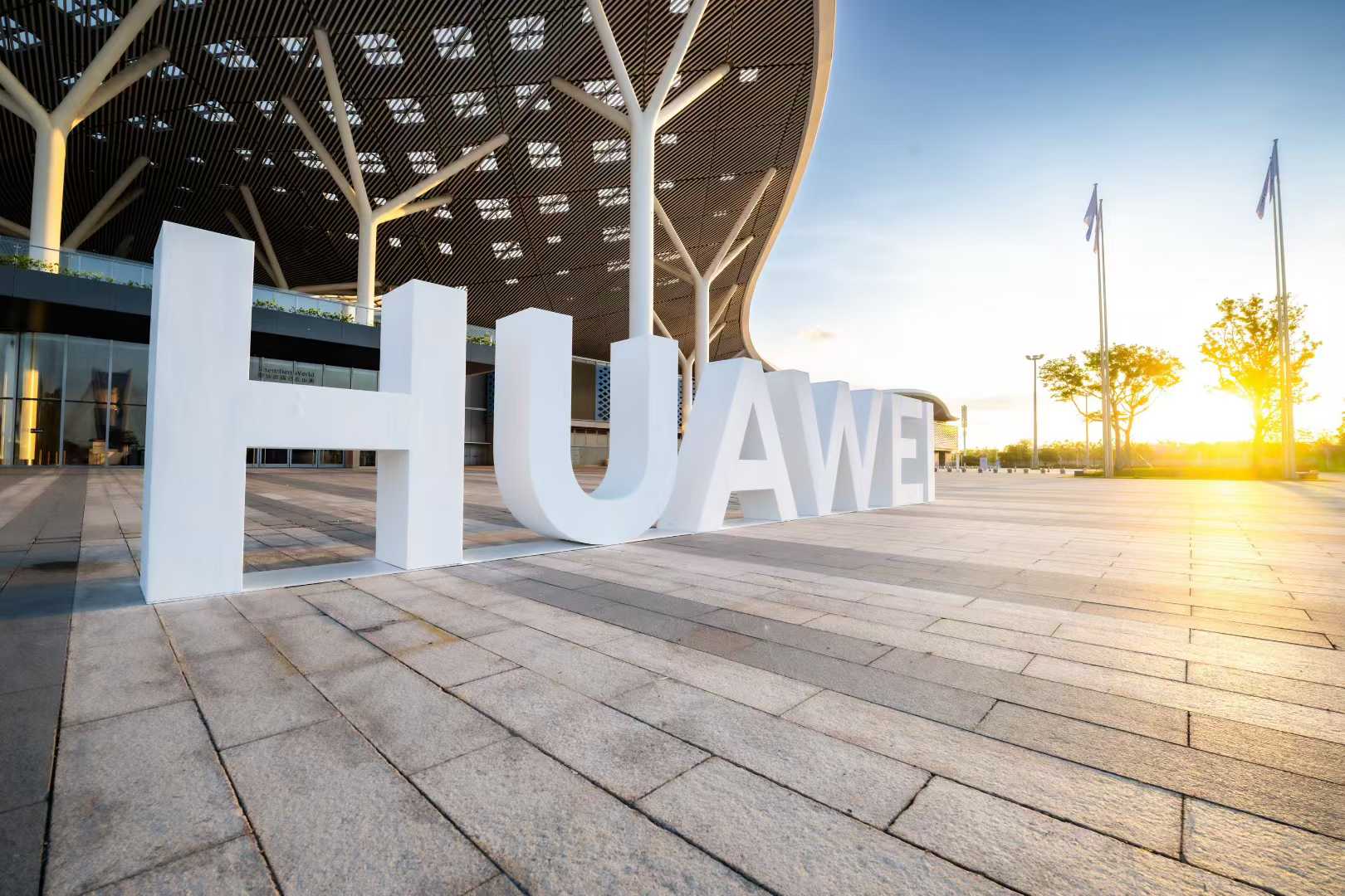 华为Mate XTs非凡大师及全场景新品发布会