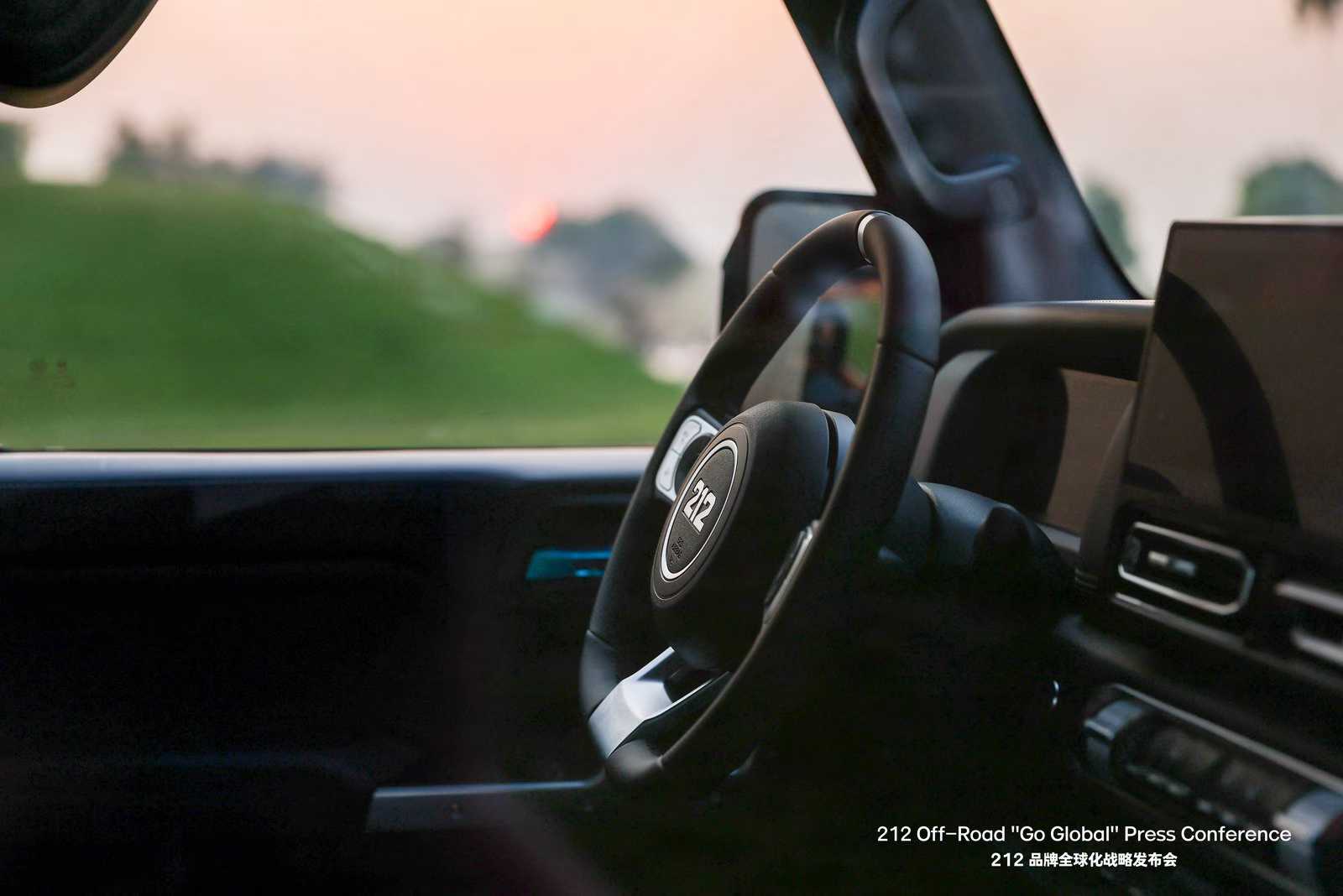 2025 212品牌全球化战略发布会