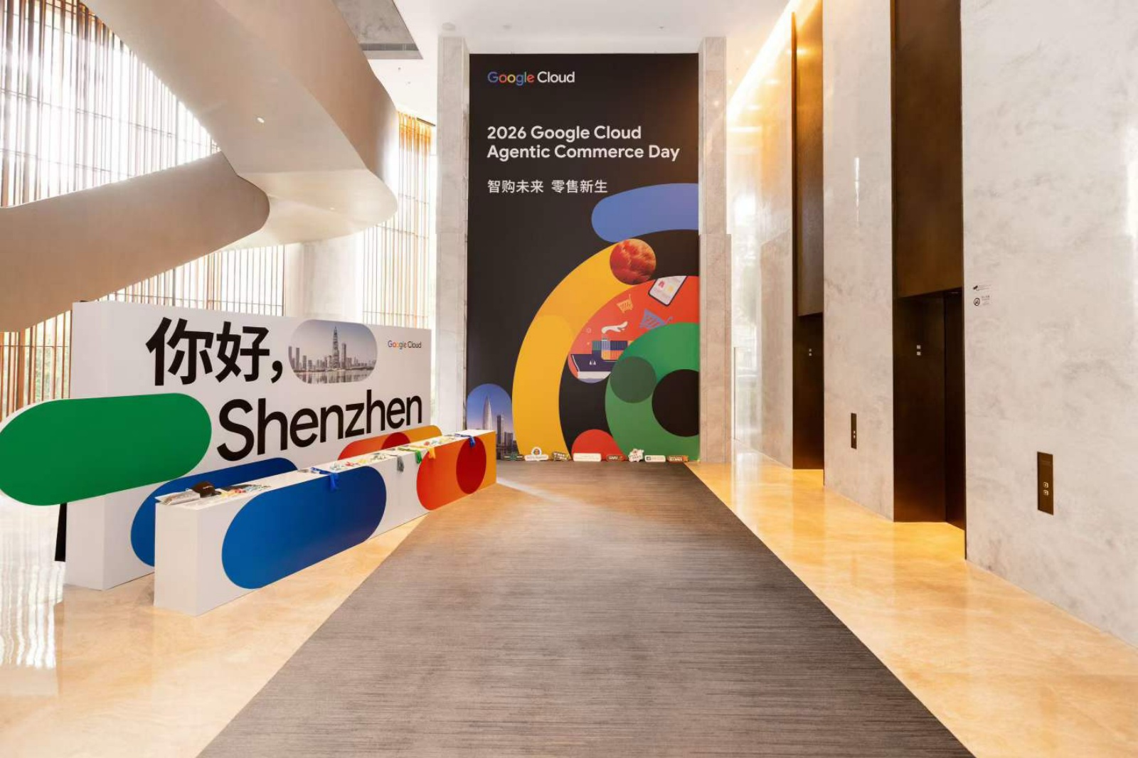 2026 Google Cloud Agentic Commerce Day
